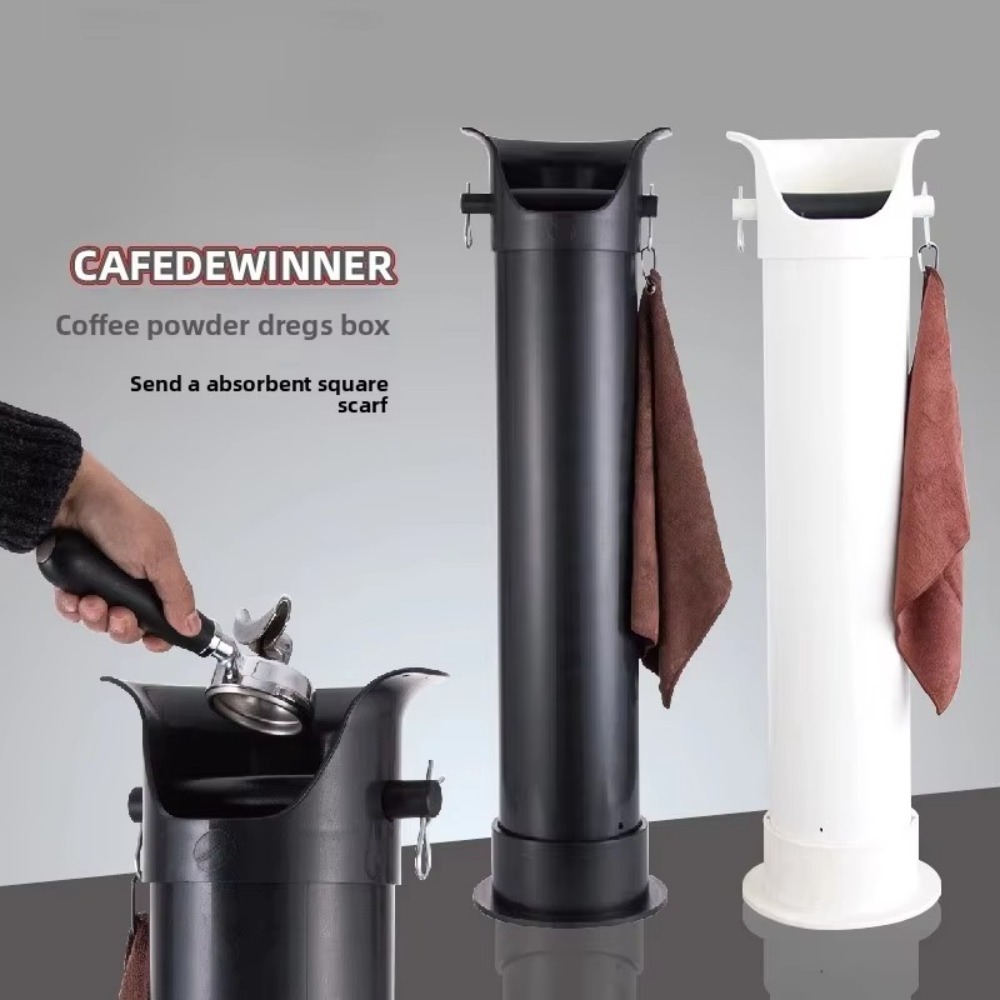 Coffee Equipment Organizer - กล่องทิ้งกากกาแฟขนาดใหญ่ แบบตั้ง ถอดประกอบได้ ฝาปิดถอดออกง่าย ทำความสะอาดง่าย
